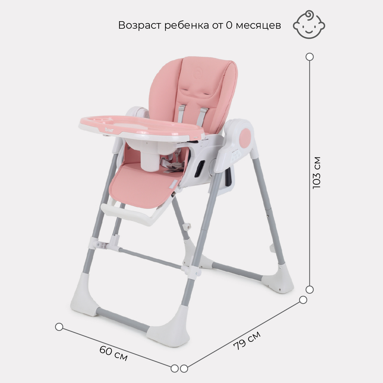 Стул-качели Rant LEVEL RH503 Cloud Pink - фото 2