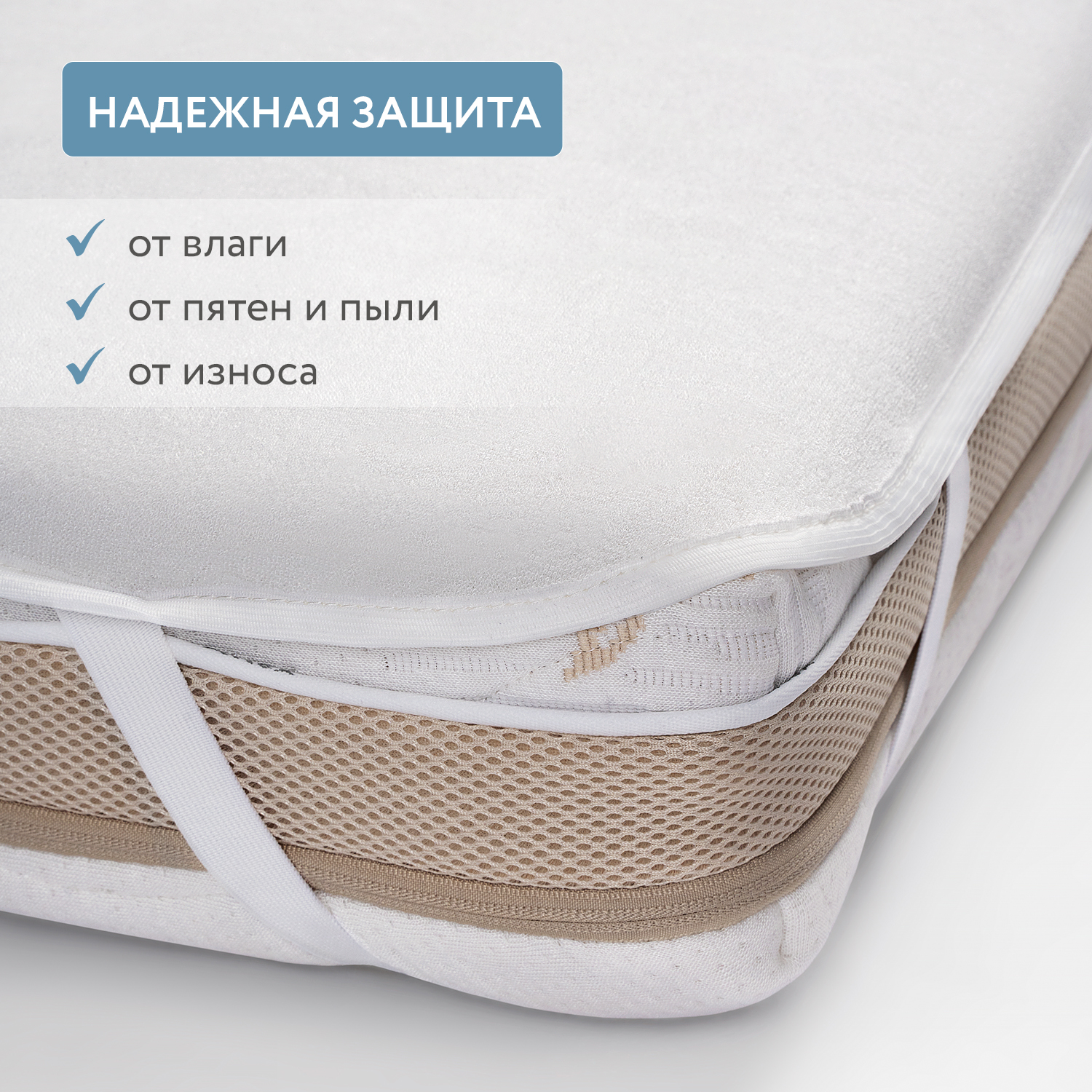 Наматрасник Plitex Bamboo Waterproof Comfort непромокаемый 160*80 НН-02.3 - фото 6