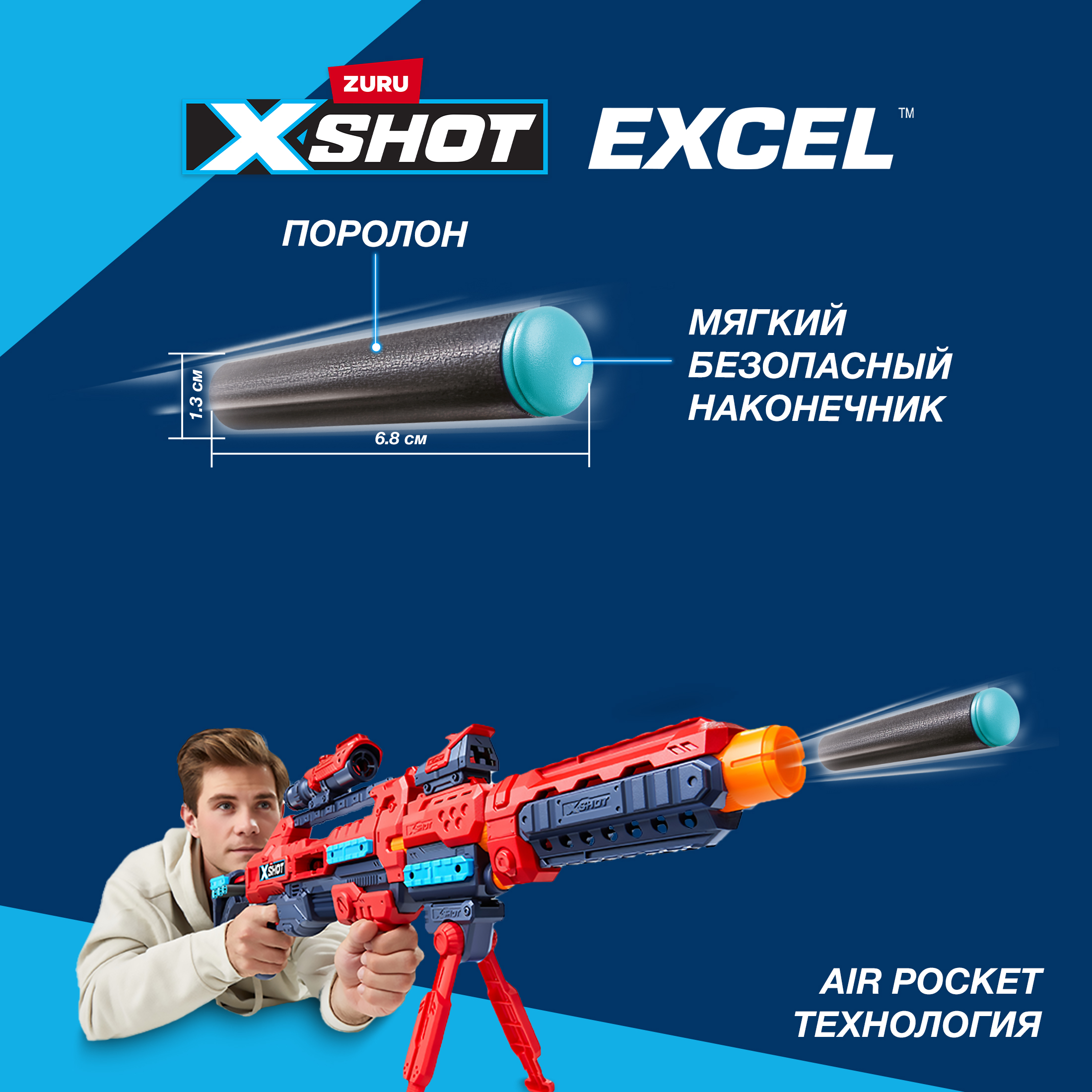 Набор для стрельбы XSHOT Регенератор 36173-2022 - фото 5