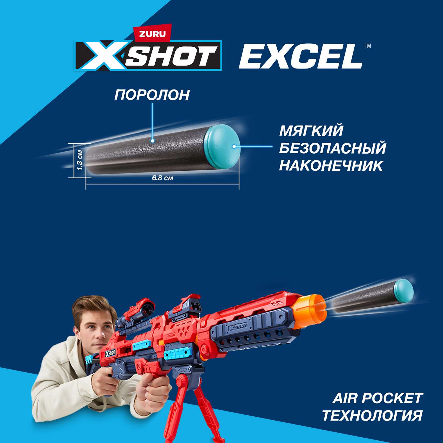 Набор для стрельбы XSHOT Регенератор 36173-2022 - фото 5