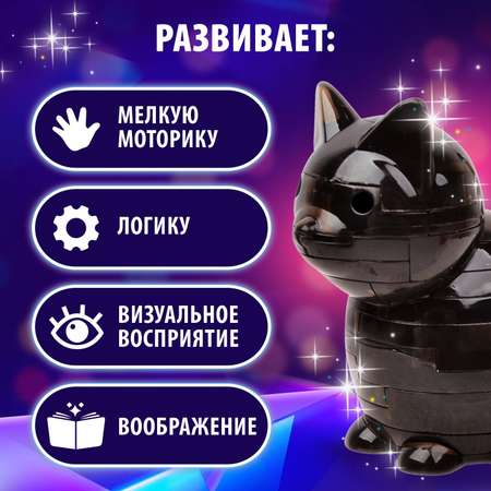 Пазл 3D Zabiaka Кот 21деталь 1353922