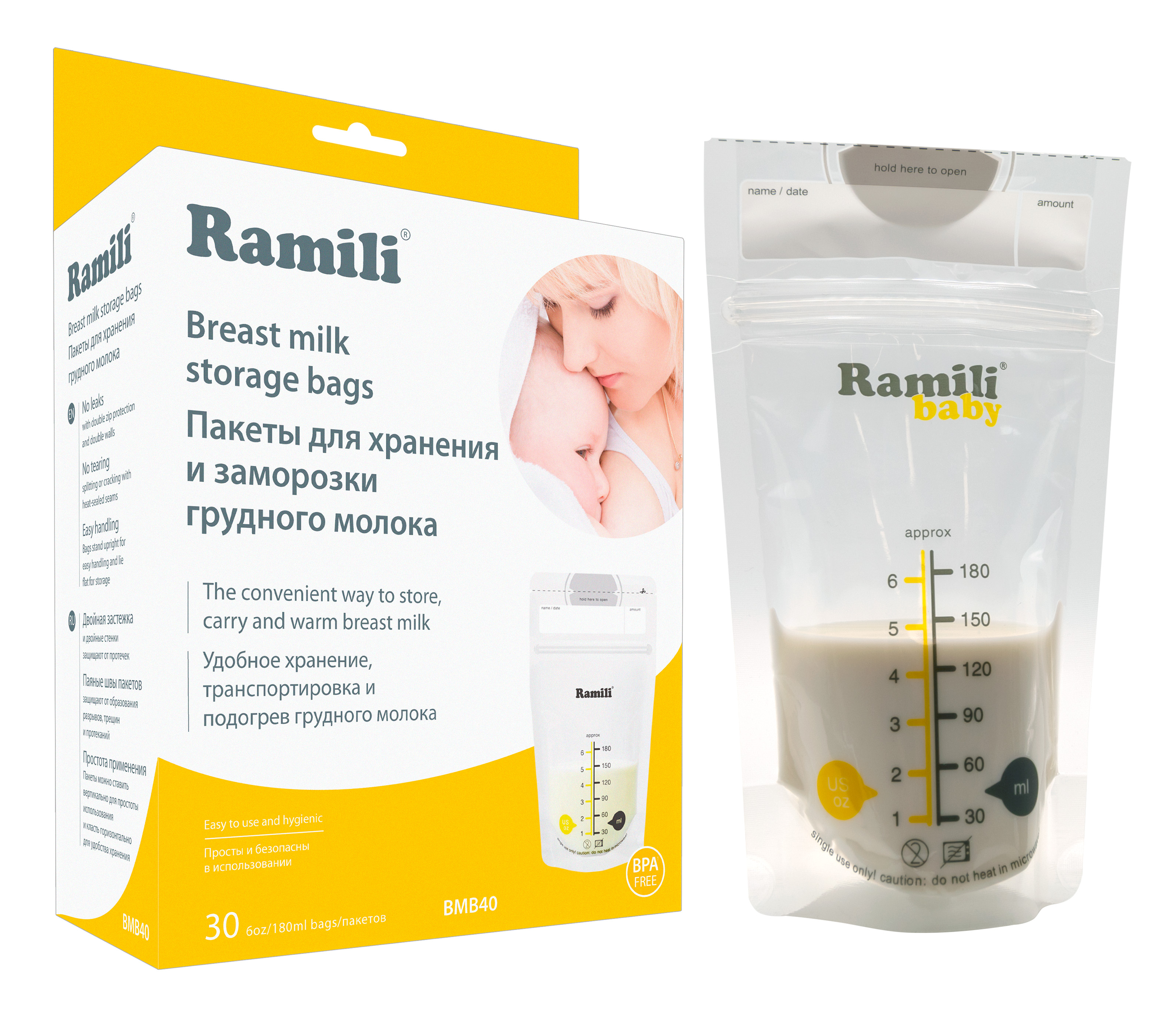 Пакеты для грудного молока Ramili BMB40 / 30 шт. объем по 180 мл. - фото 1