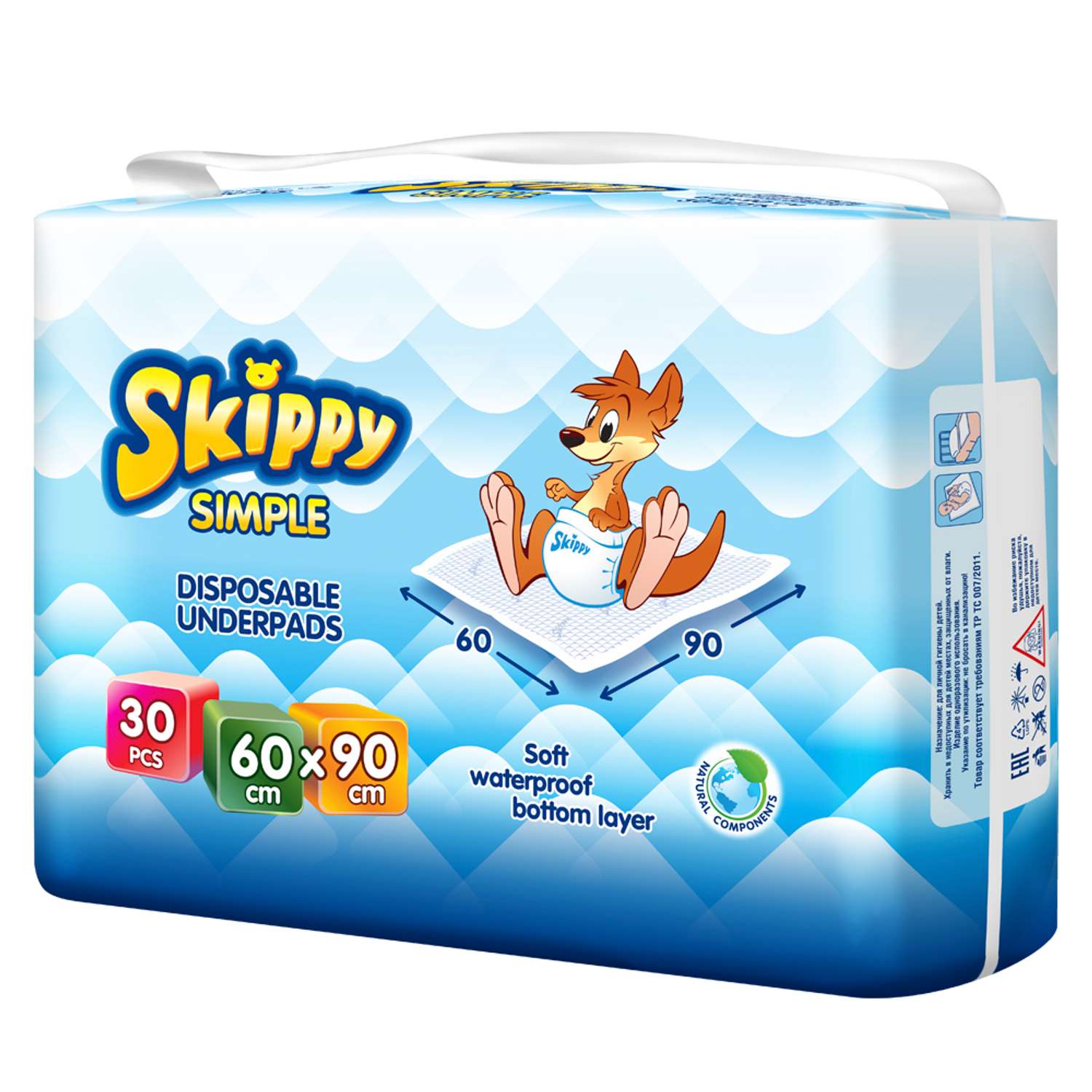Пеленки детские гигиенические Skippy впитывающие Simple 60x90 см 4 упаковки по 30 шт 8041 - фото 1