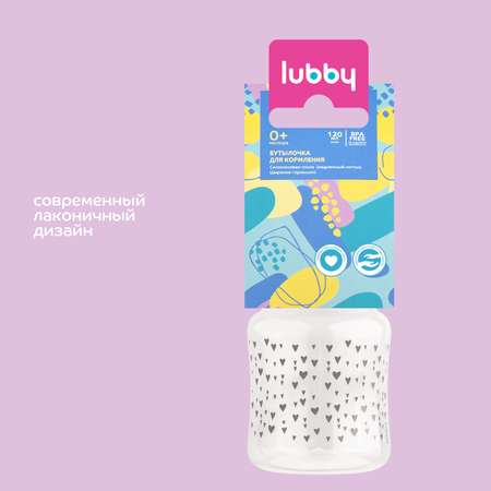 Бутылочка Lubby с силиконовой соской с широким горлышком 120 мл от 0 мес