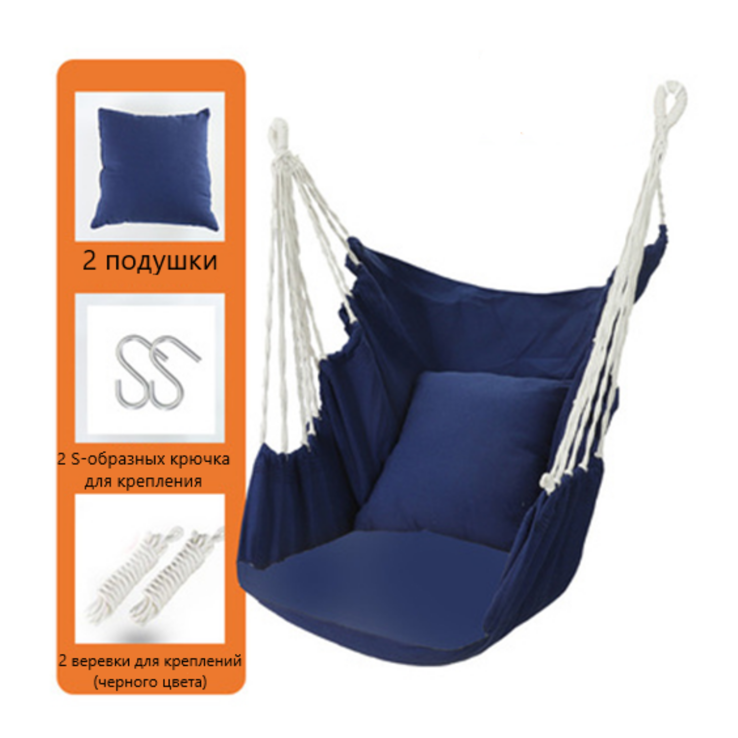 Кресло-гамак ZDK с 2мя подушками синий - фото 2