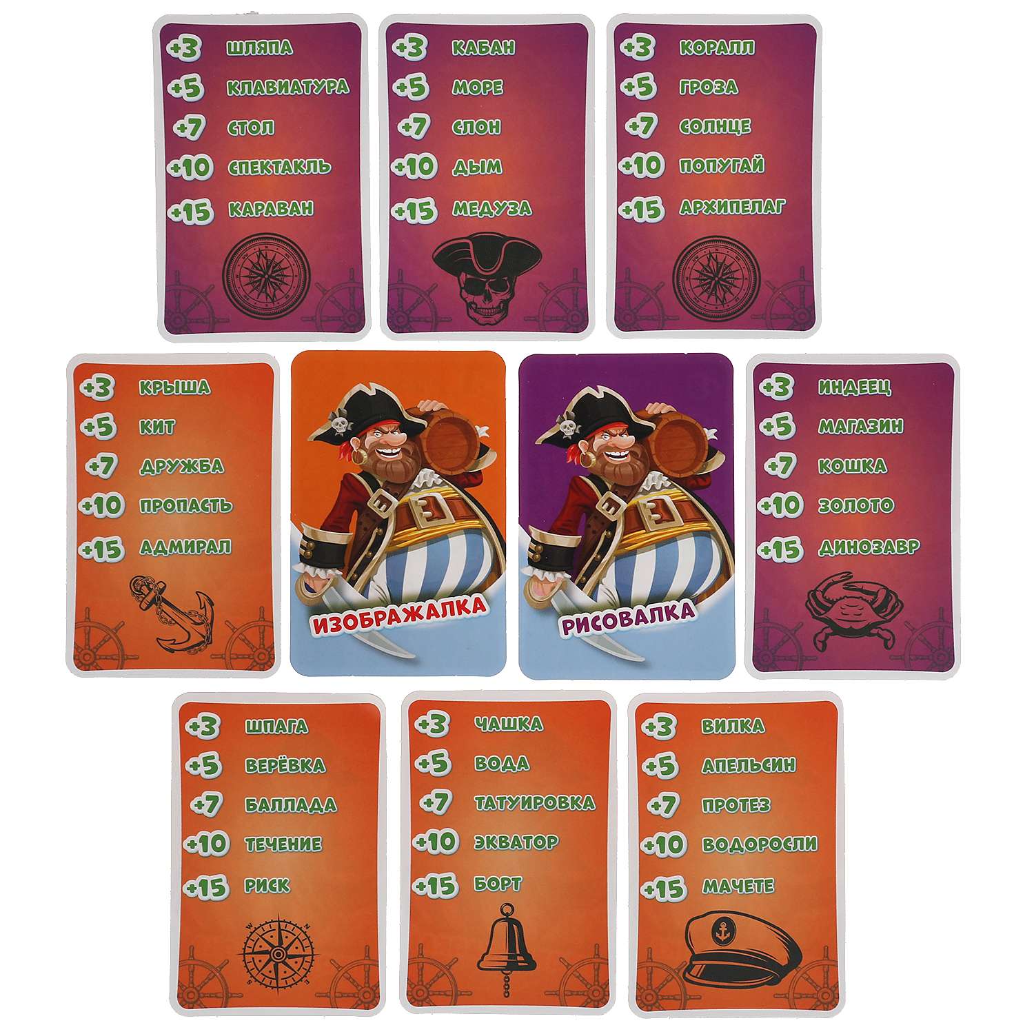 Развивающие карточки Умные Игры Крокодилия Пираты 80 карточек - фото 3