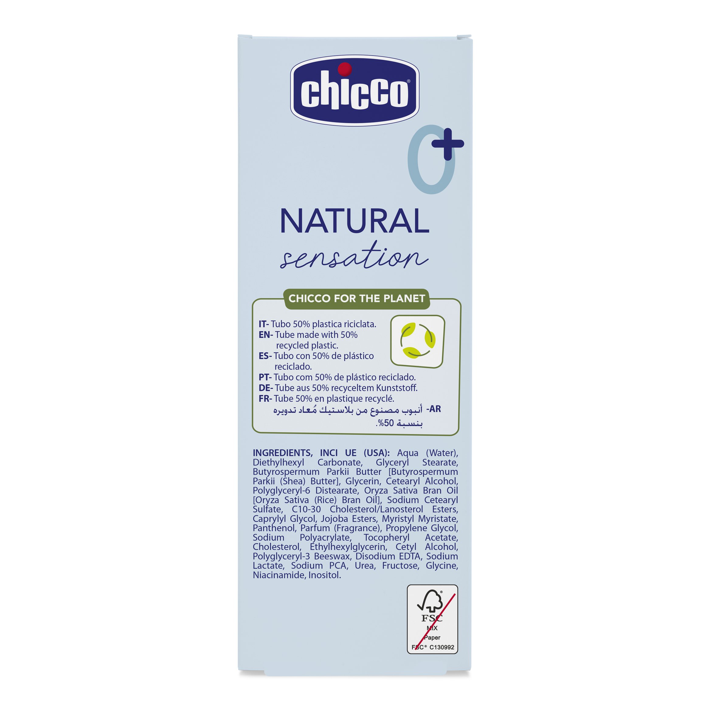 Крем для лица Chicco Natural Sensation 50 мл для сухой и чувствительной кожи с маслом ши и рисовым маслом - фото 10