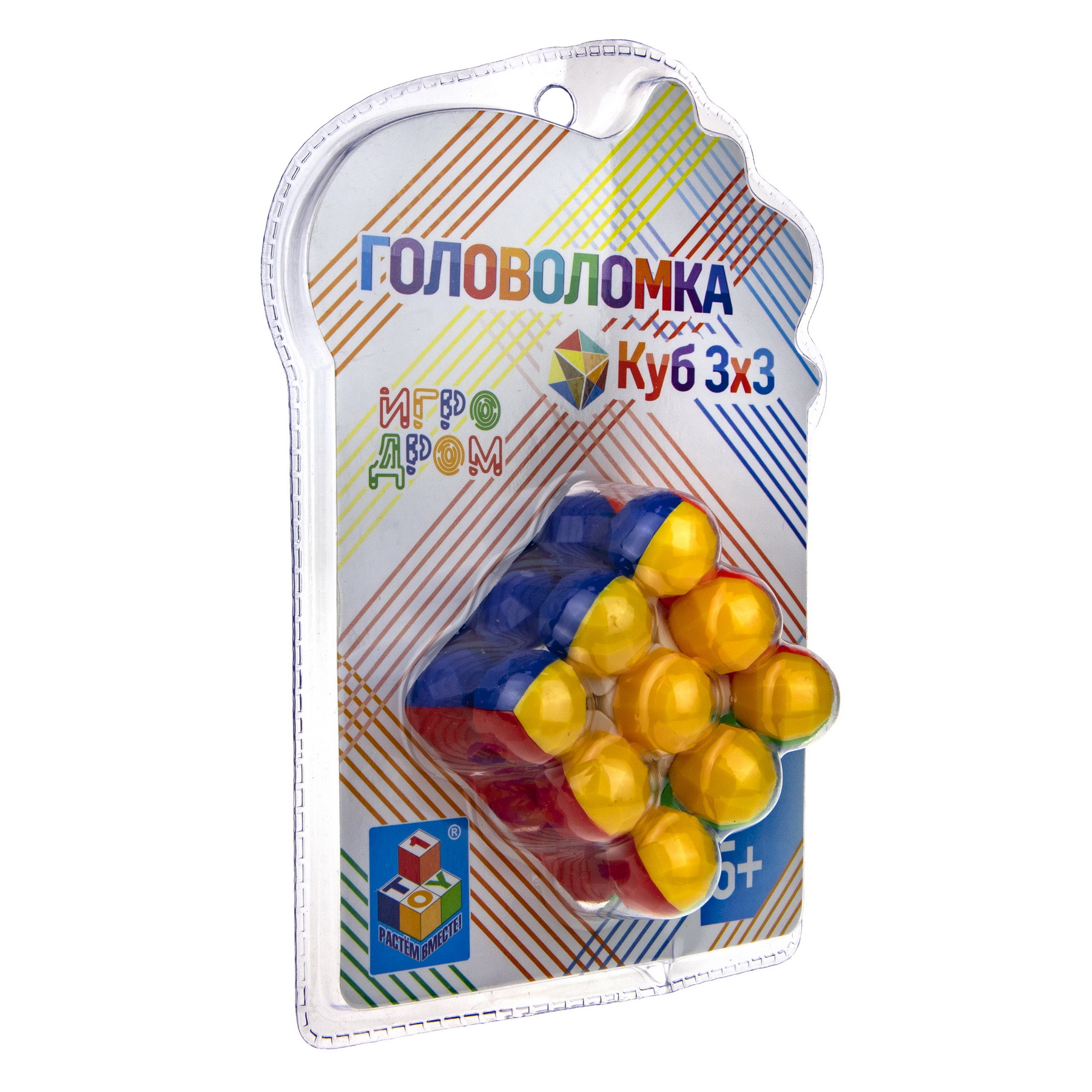 Игрушка антистресс 1TOY Головоломка кубик 3D - фото 5