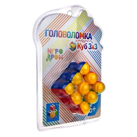 Игрушка антистресс 1TOY Головоломка кубик 3D