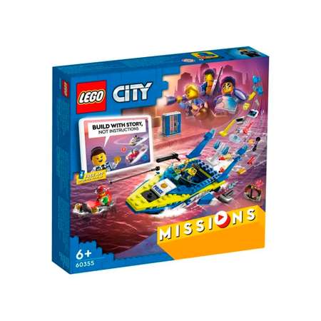 Конструктор LEGO 60355