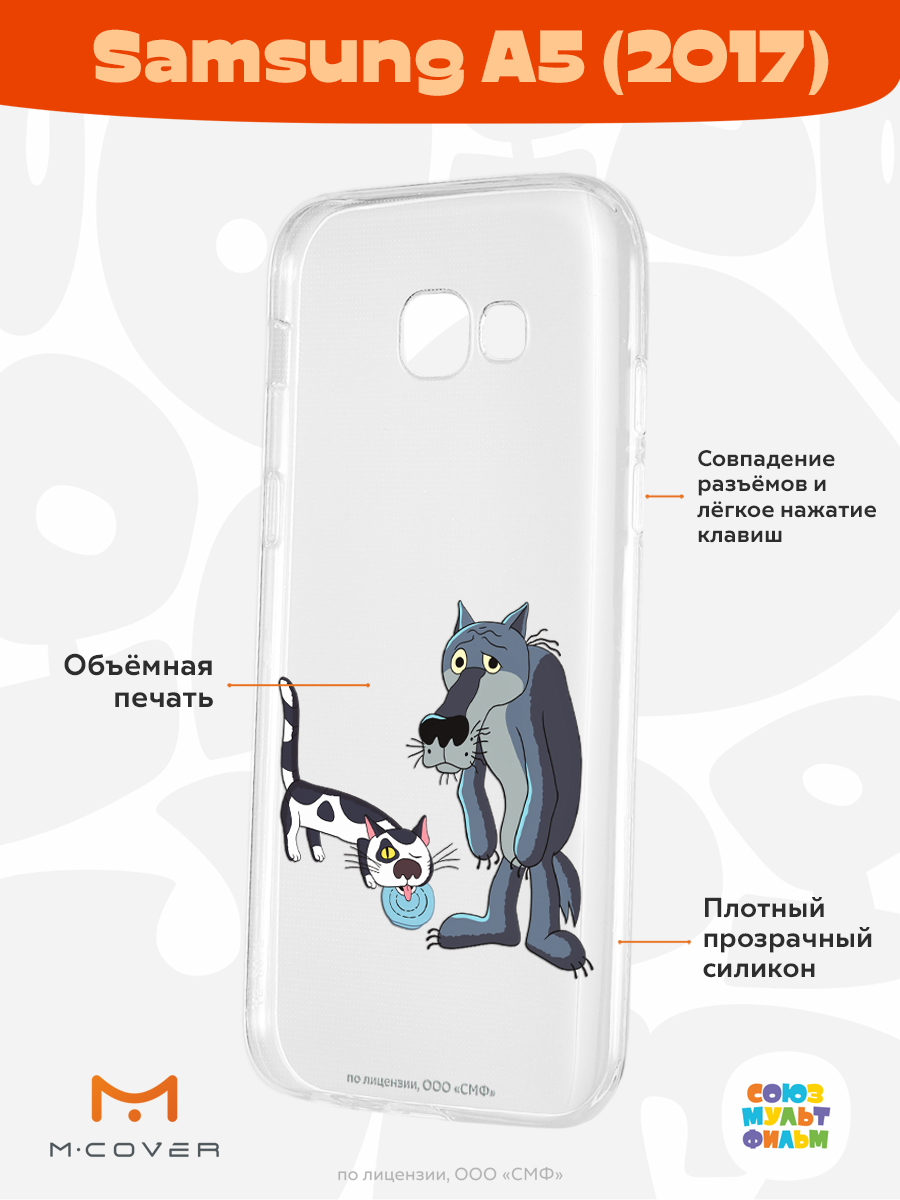 Силиконовый чехол Mcover для смартфона Samsung A5 (2017) Союзмультфильм Кот и волк - фото 2