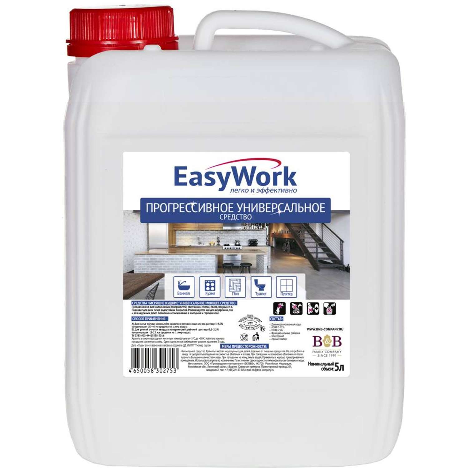 Моющее средство EasyWork универсальное прогрессивное для любых поверхностей 5 л - фото 1