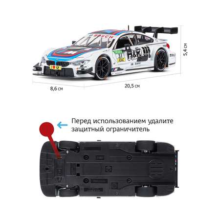 Автомобиль АВТОпанорама BMW M4 1:24 белый