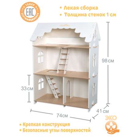 Игровой домик LittleWoodHome в скандинавском стиле