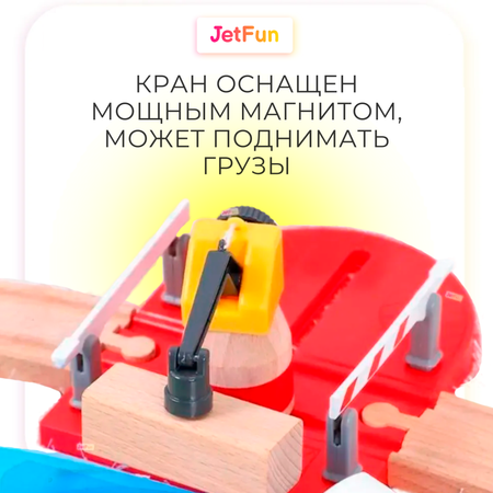 Дополнительная секция JetFun