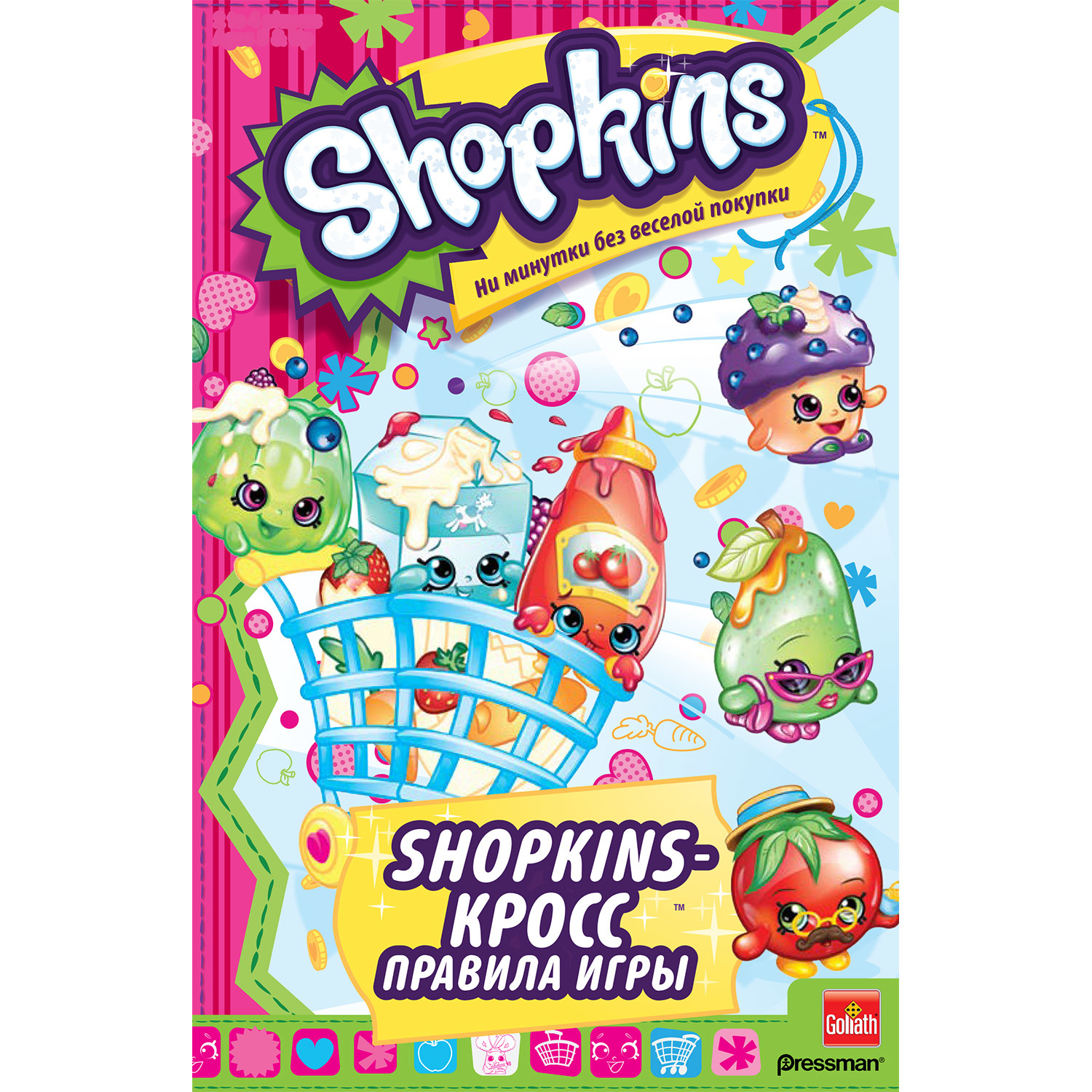 Настольная игра Goliath SHOPKINS-КРОСС - фото 5