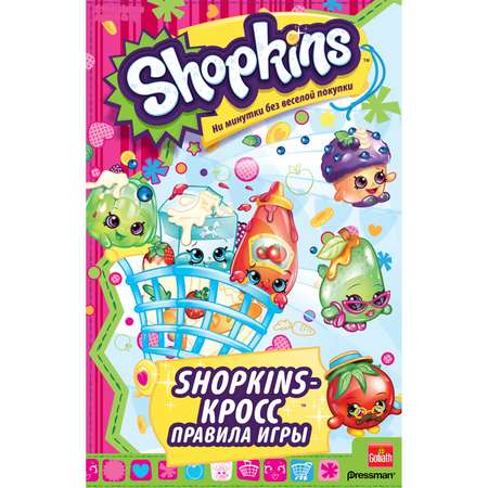 Настольная игра Goliath SHOPKINS-КРОСС