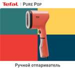 Отпариватель ручной TEFAL Pure Pop DT2022E1 красный