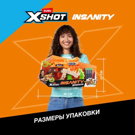 Набор Zuru XSHOT