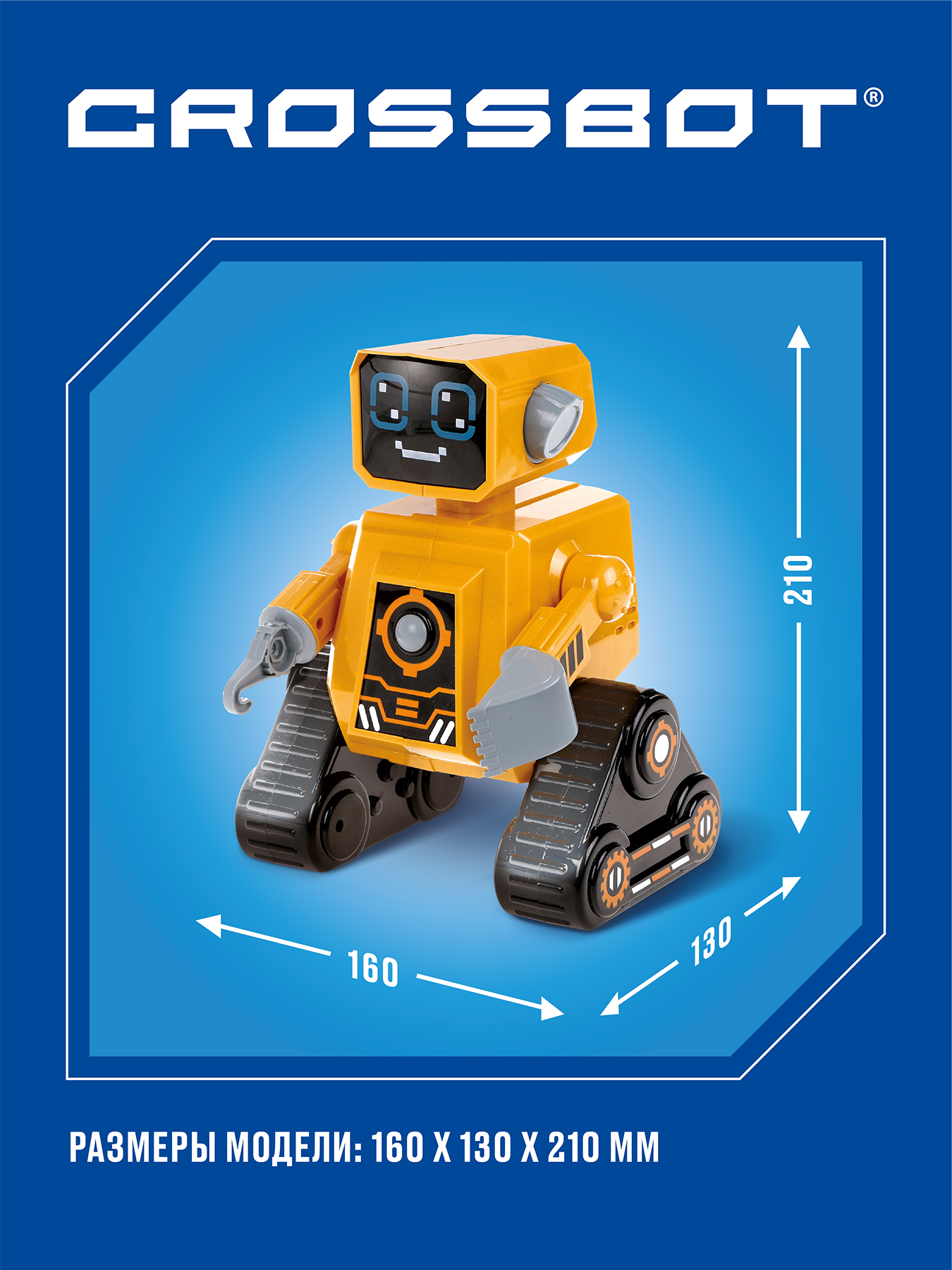 Робот CROSSBOT Чарли интерактивный на инфракрасном управлении - фото 5