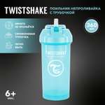 Поильник Twistshake с трубочкой 360мл с 6месяцев Синий