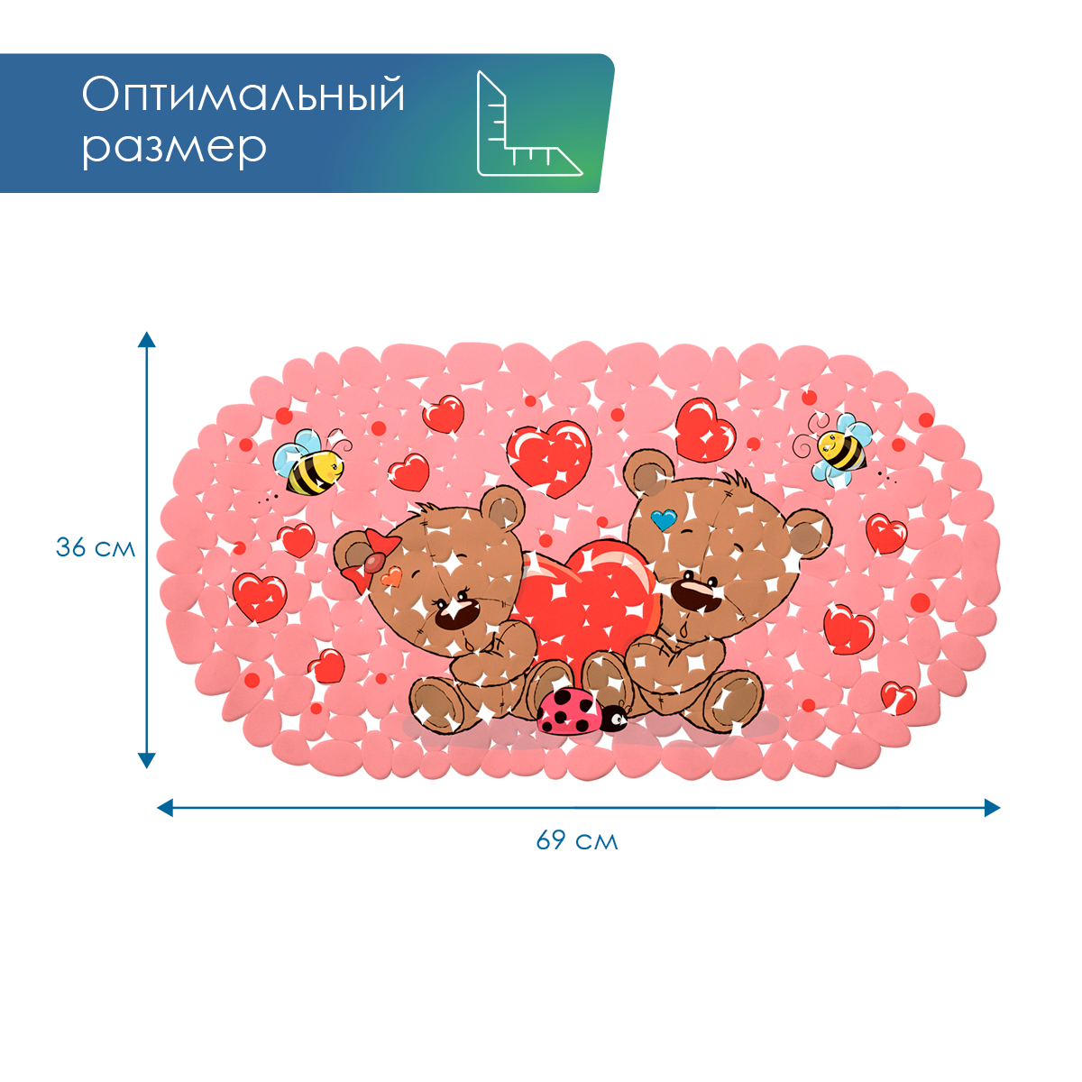 Коврик для ванной детский VILINA противоскользящий с присосками 36х69 см. Мишки с сердечками - фото 4
