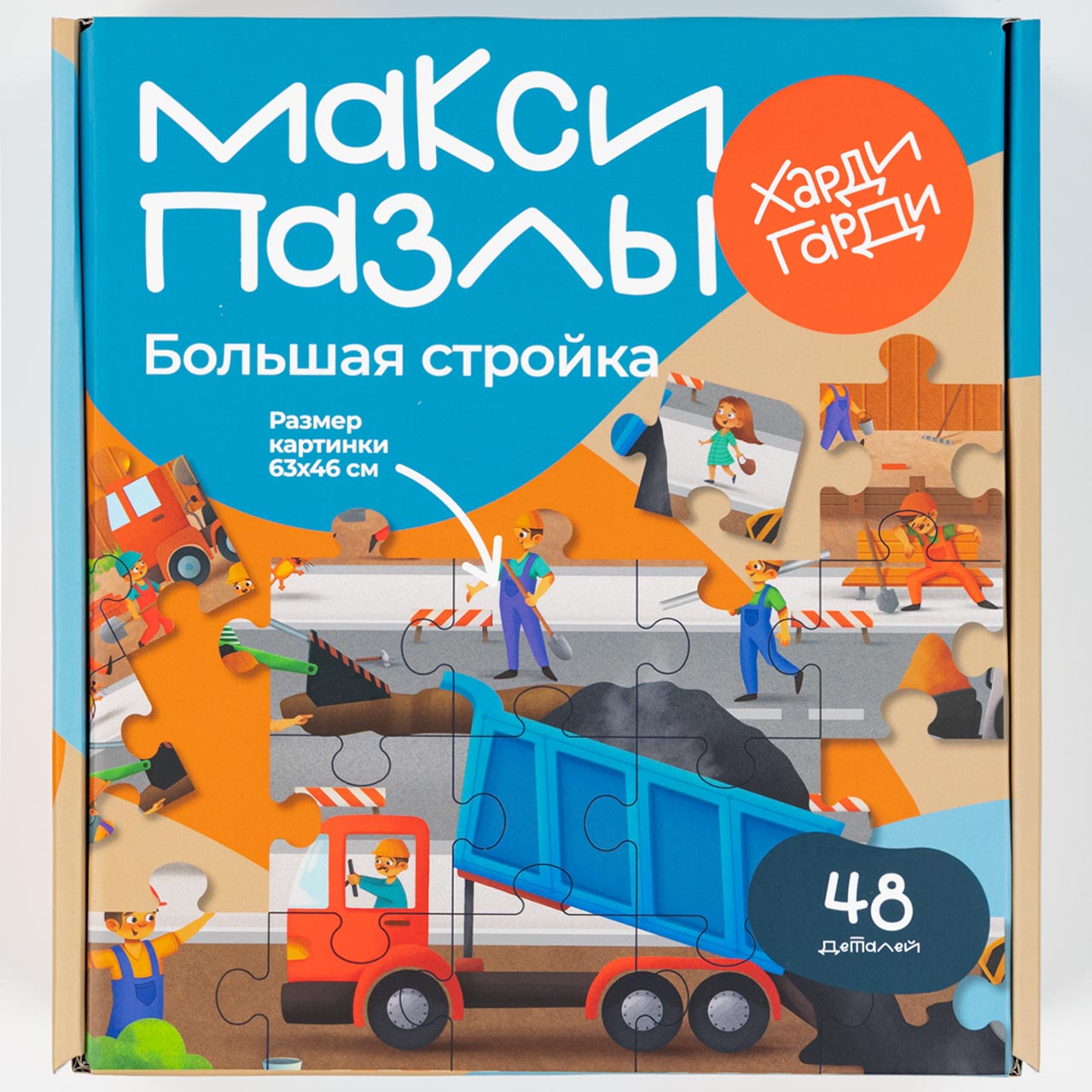 Пазл для детей Харди Гарди Большая стройка и машинки 48 деталей