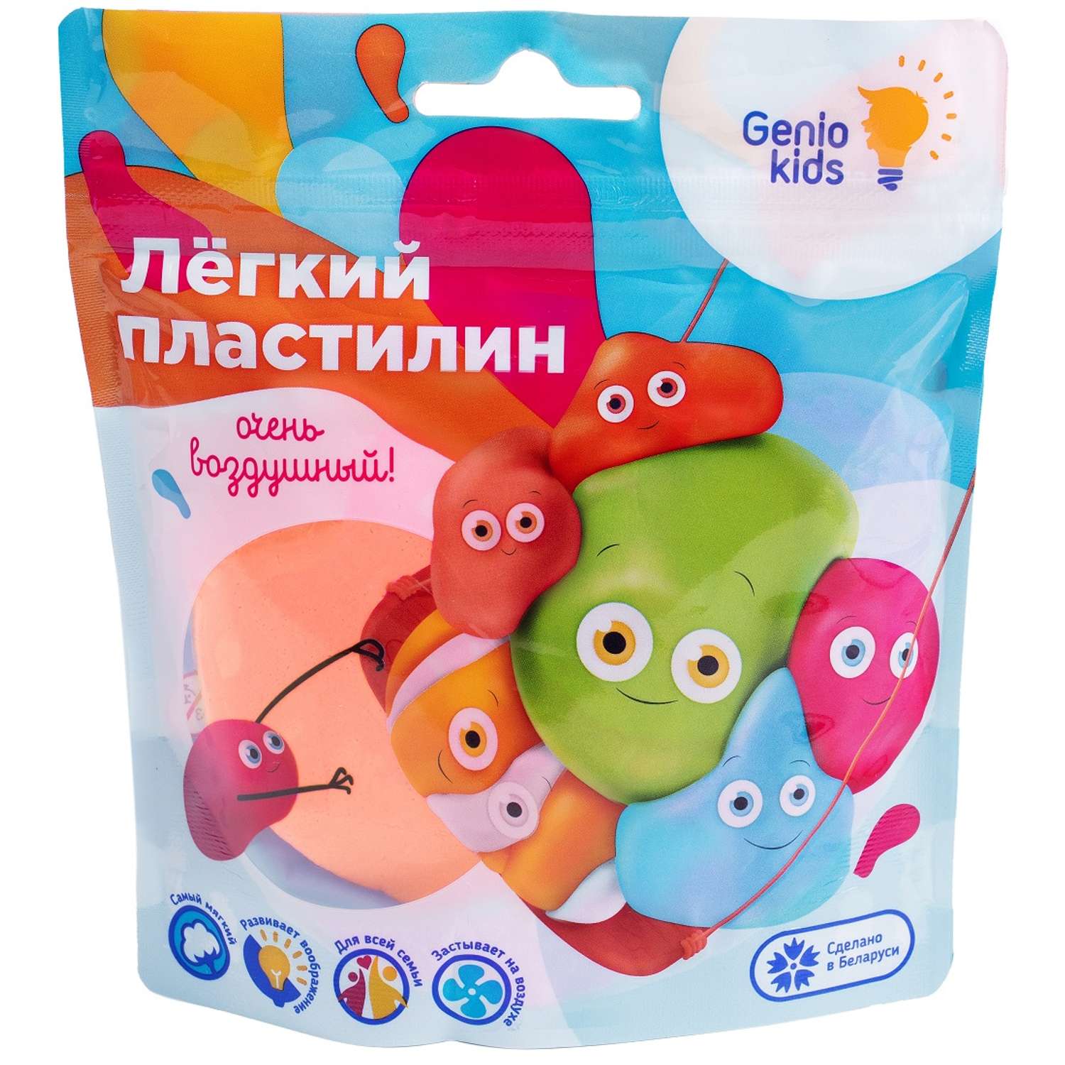 Пластилин Genio Kids воздушный - фото 4