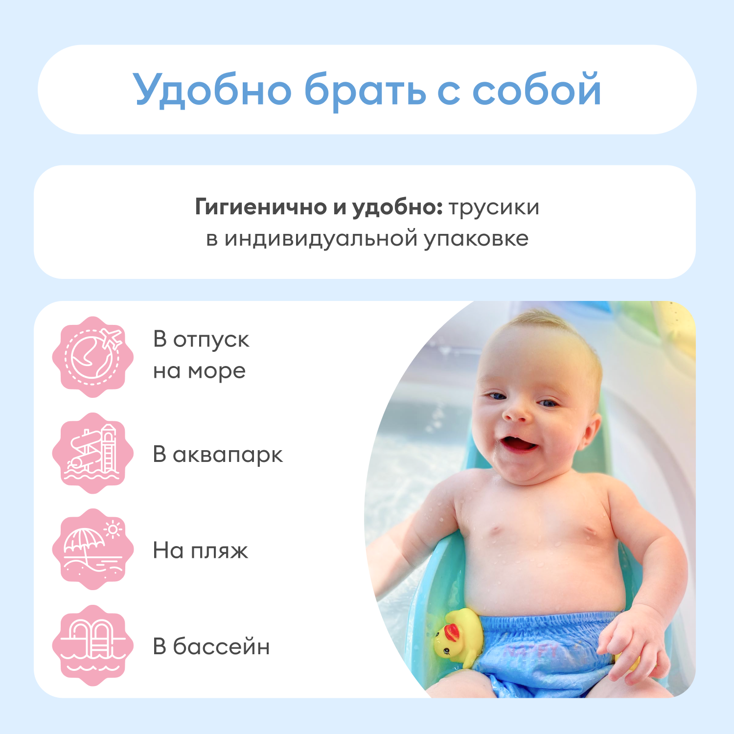 Трусики для плавания NappyClub Premium М 6-11кг 5 штук - фото 7