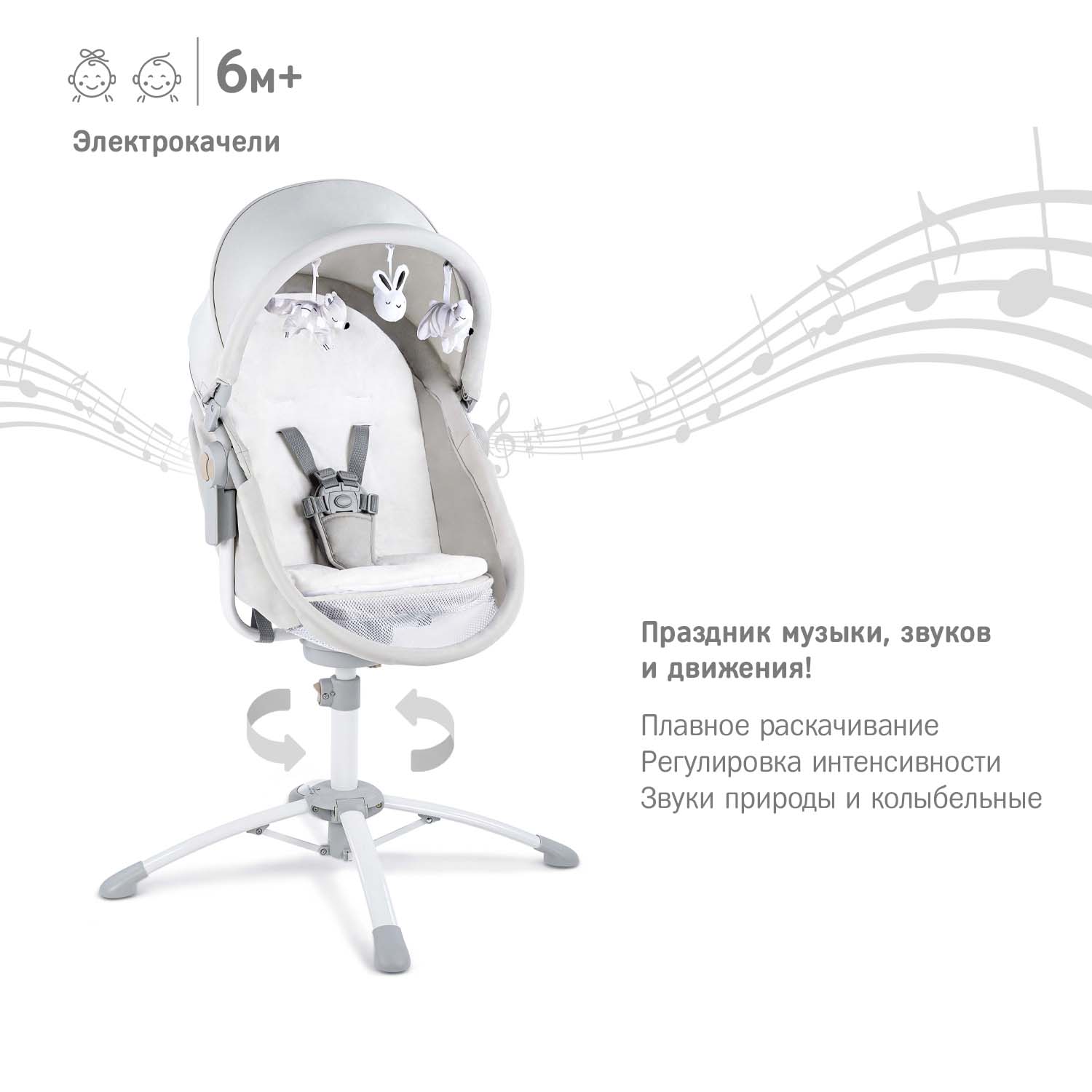 Колыбель детская SIMPLICITY 5010 Elite - фото 9