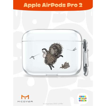 Силиконовый чехол Mcover для Apple AirPods Pro 2 с карабином Ежик в тумане в пути