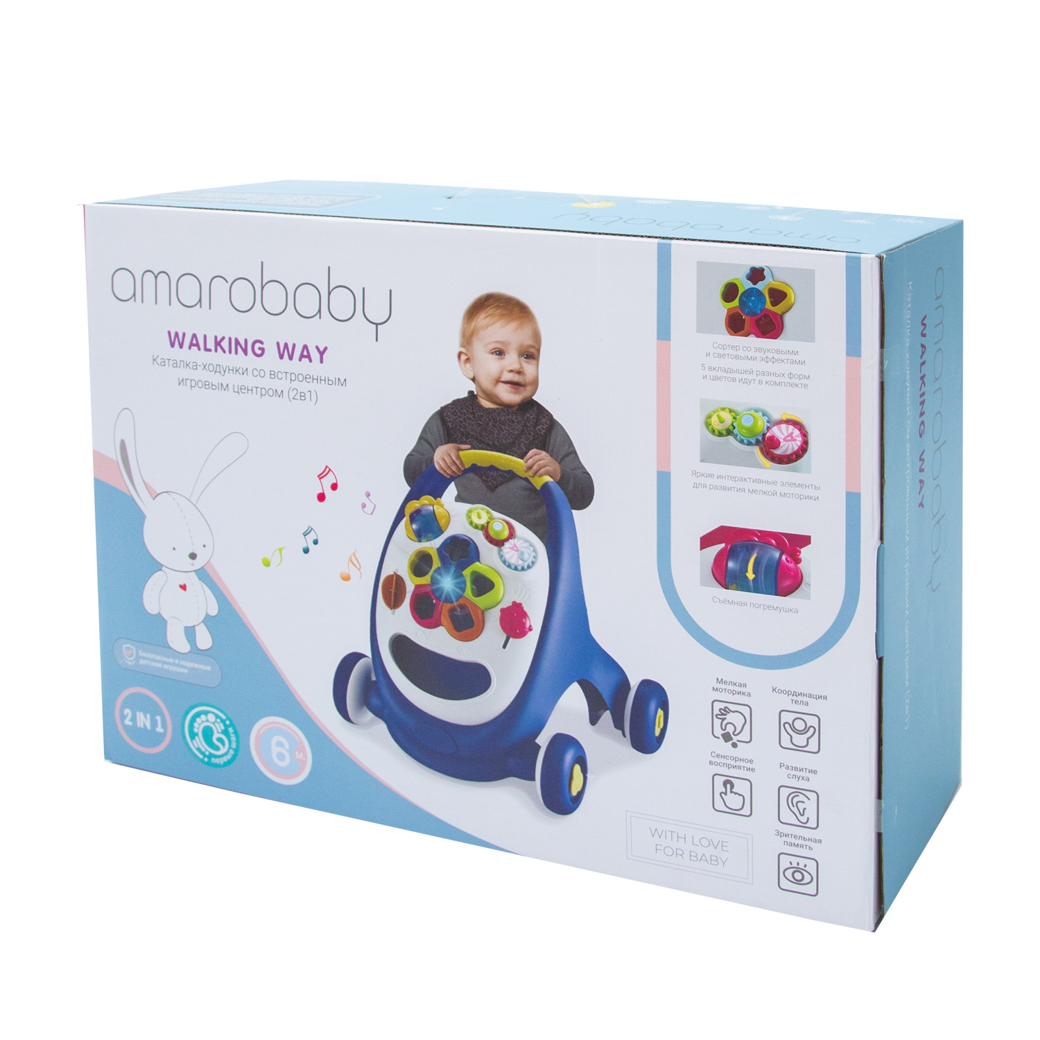 Каталка-ходунки Amarobaby Walking Way 2в1 музыкальная Синий - фото 2