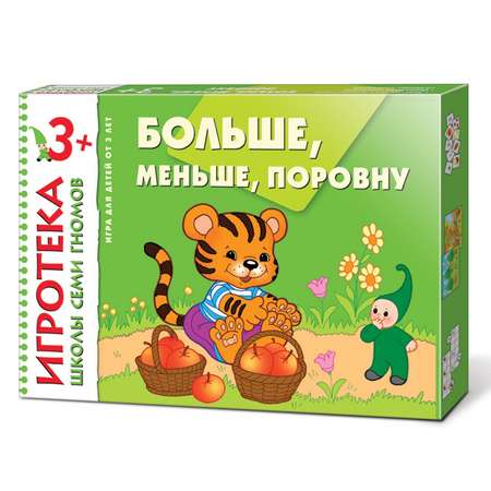 Игротека ШСГ МОЗАИКА kids Больше меньше 3+