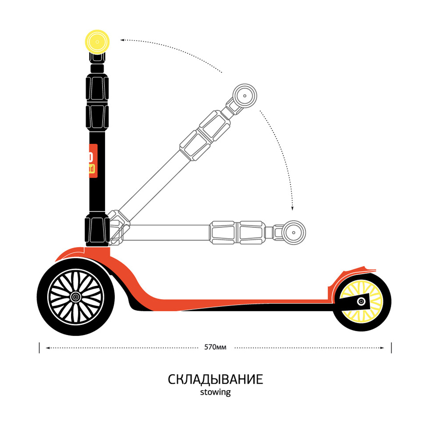 Самокат детский Yo Band Yo Manga стильный легкий бесшумный складной оранжевый-желтый - фото 8