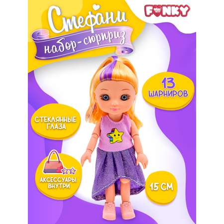 Кукла мини Funky Toys