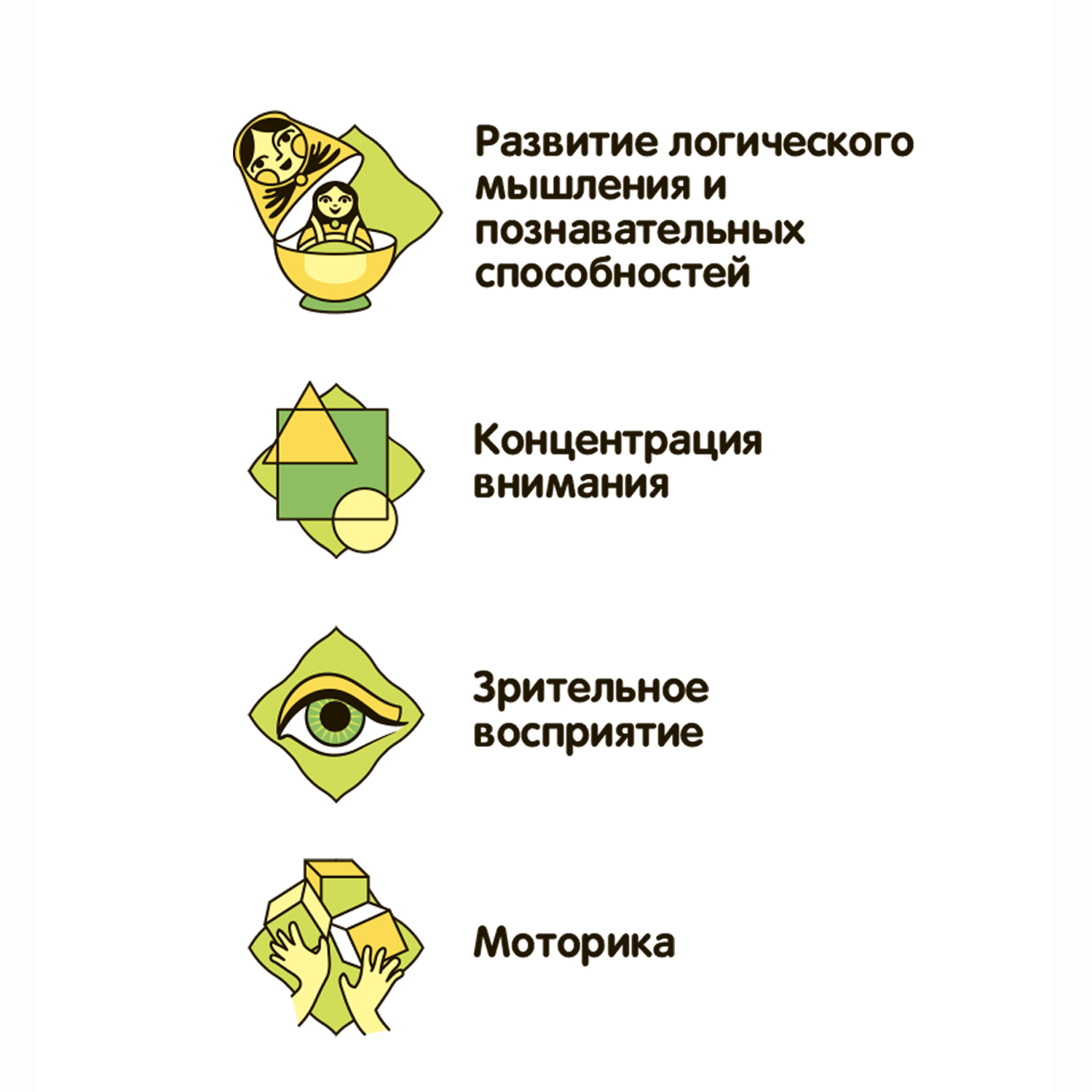 Развивающая мини игра в дорогу BONDIBON Готовимся к школе:Внимание Логика Моторика 2 многоразовые карточки со стирающимся маркером - фото 10