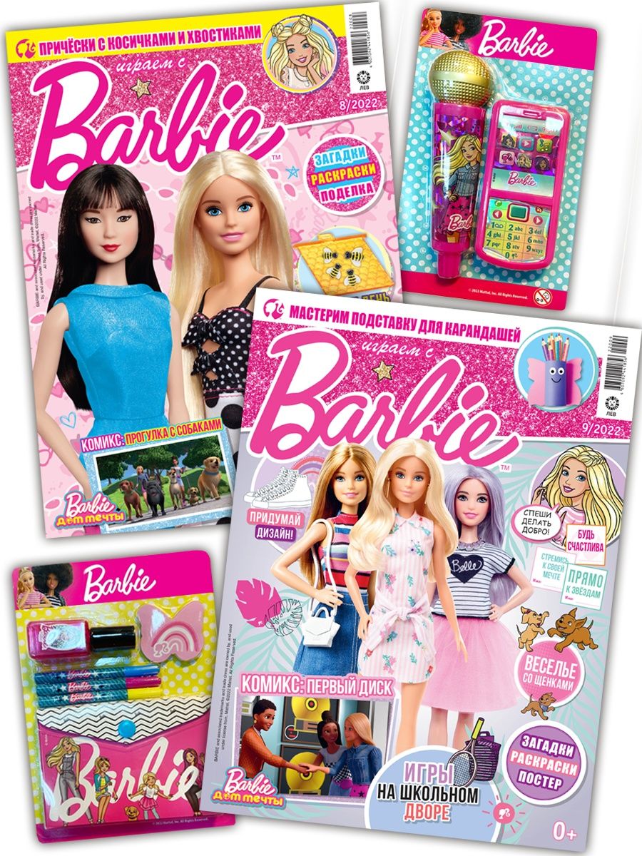 Журналы Barbie с вложениями - подарки (8/22 + 9/22) Играем с Барби купить  по цене 351 ₽ в интернет-магазине Детский мир