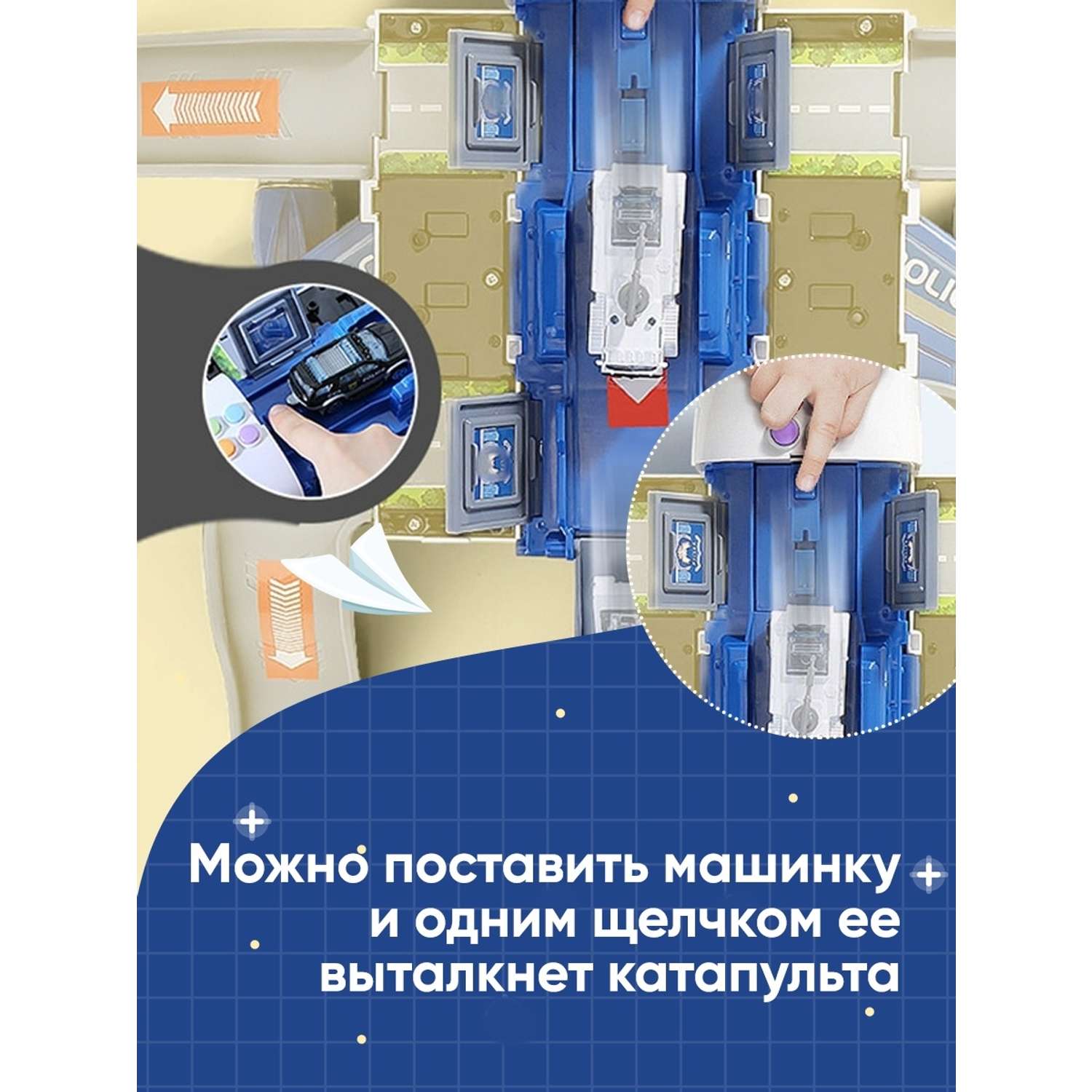 Игровой центр SHARKTOYS полицейский самолет-парковка с подъемным краном 280000012 - фото 12