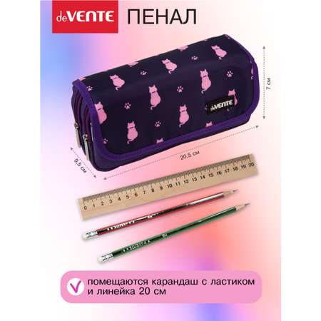 Пенал прямоугольный deVENTE 2 отделения Limited Edition. Cats 7029306