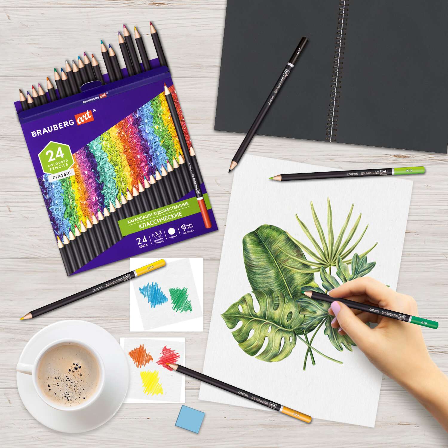 Карандаши цветные Brauberg художественные для рисования 24 цвета с мягким грифелем - фото 5