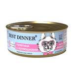 Корм для собак Best Dinner 0.1кг Exclusive Vet Profi Gastro Intestinal телятина с потрошками