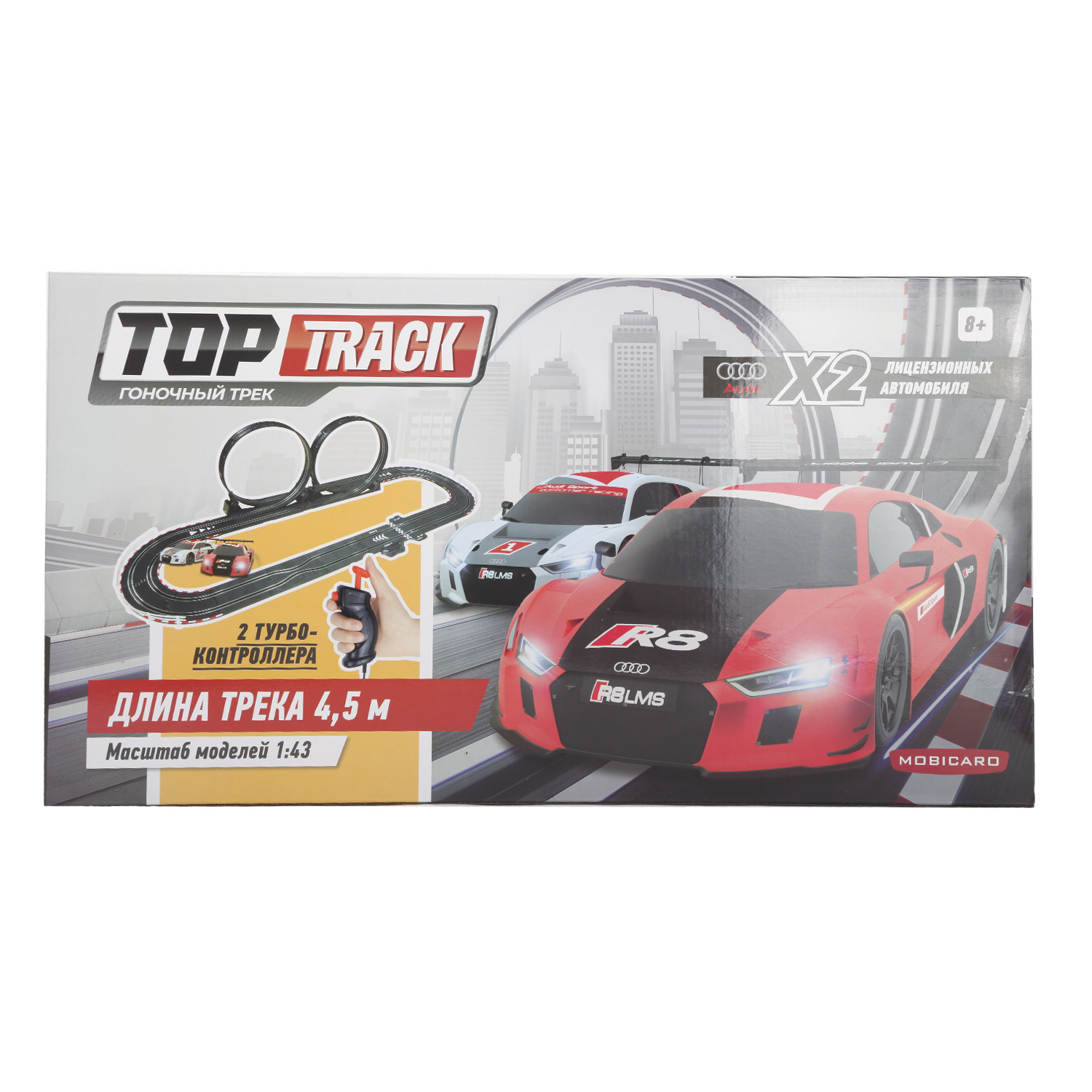 Трек Mobicaro 1:43 Audi R8 LMS GT4 TR-02L купить по цене 4299 ₽ в  интернет-магазине Детский мир