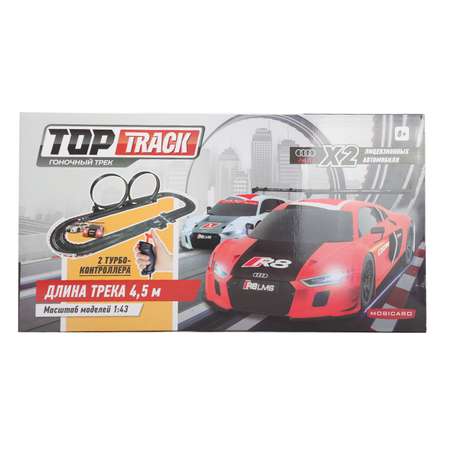 Трек Mobicaro 1:43 Audi R8 LMS GT4 TR-02L