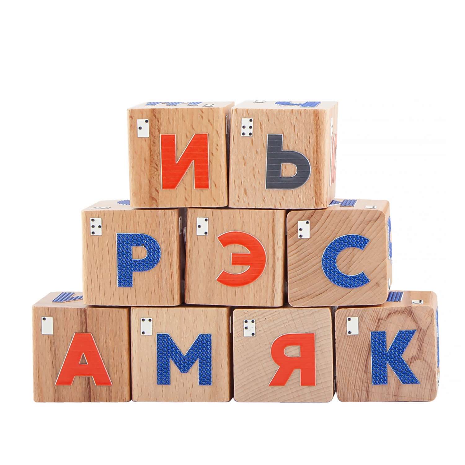 Кубики Краснокамская игрушка Алфавит со шрифтом Брайля - фото 1
