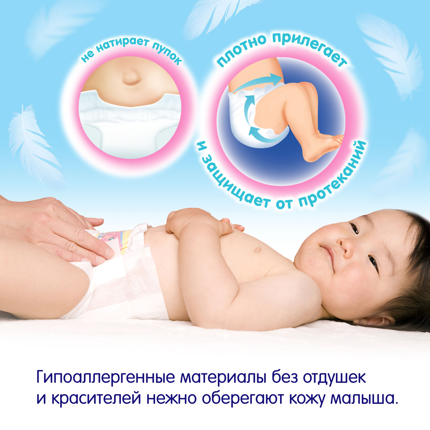 Подгузники MANU Newborn до 5кг 84шт - фото 5