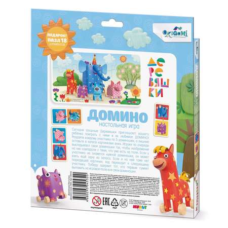 Настольная игра ORIGAMI Домино