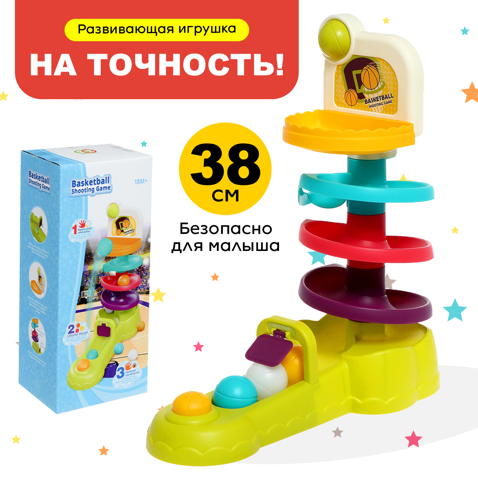 Настольная игра Sima-Land Точный бросок - фото 1