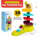 Настольная игра Sima-Land Точный бросок