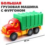 Автомобиль Colorplast