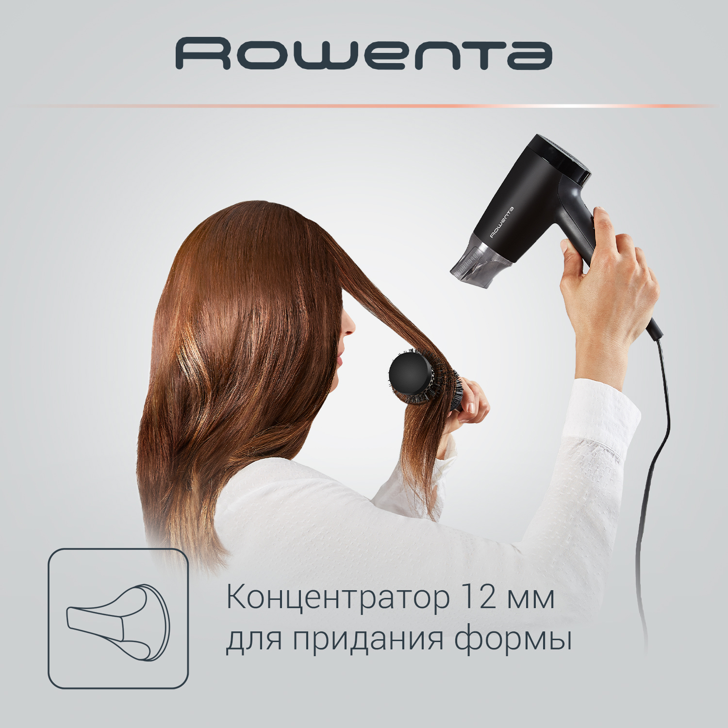 Фен для волос Rowenta CV1803F0 - фото 5